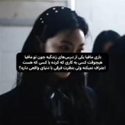 ‌ باواقعیت‌فرقی‌داره؟.