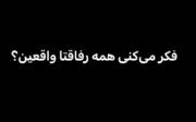 ‌ برو. 