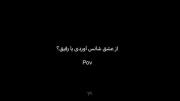 ‌ نکته‌روگرفتی؟.