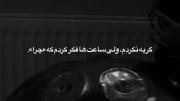 ‌ چرا. 