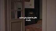 ‌ هیچ‌ارزشی‌ندارند.