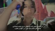 ‌ حتی‌اگردنیا‌تورا‌درآغوش‌بگیرد`