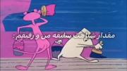 ‌ ناموصا‌حق‌نیس؟🐧