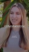 یکی از بهترین آهنگایی که شنیدم🫠🤍
