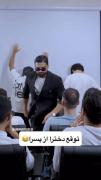 توقع دخترا از پسرا 😂🤣تاآخرببین
