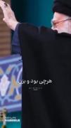 بوم بوم تل‌آویو ⚡️⚡️..........