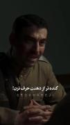 خائن وطن فروش ................
