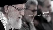 بلند شو علمدار علم رو بلند کن .