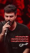 فقط یک اسم هست که با شنیدنش ...