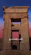 ایرانی نما . .