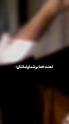 این حرفا چقد شبیه حال ما برا شیعیان لبنانه🙂💔