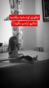 تو سپهر بابا نیستی که ترندت کنن😢😭چطوری تونستن بگن تنکیو ترامپ