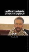 مشکلات همیشگی منو بابام🤣 .