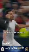 قیافه رامین رضاییان قشنگ انگار داره م خدایا با ما ایرانیا مشکل داری 