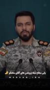 تیکه پروندن سخنگو مون 💀🤍‌‌‌‌