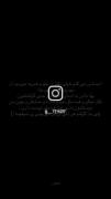 تا قیامت حق 🤌❤️‍🩹........... 