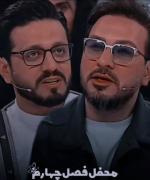 «سید حسنین الحلو و حامد شاکرنژاد»