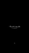 چند ماه مال من نیـــی.........