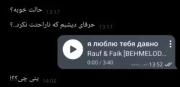 کاش بودی و چشمامو میدی💔………… .