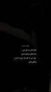 من به جز تو «ربی» ندارم، پناهم باش:) 