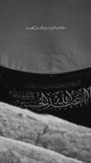 رویا یعنی دوباره حسین می آید خورشیدی از...