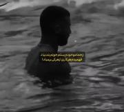 از هرکی هرکاری برمیاد... . 