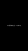 واقعا دلم میخواد برم حرمش ی بار .....