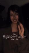 فاقد اهمیتی برام........ 🤏🏻🦦🦦