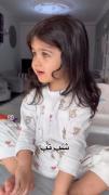 گدووووووو💕 نانازززززززز🤤👧🏻