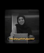 _بـیـد مجنـ‌ون. . 