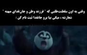 _بـیـد مجنـ‌ون. . 