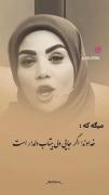_بـیـد مجنـ‌ون. . 