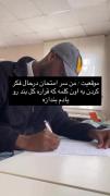 انگار اون یه کلمه طلسم شده اس🗿