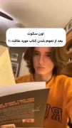 و اون افسردگی بعد تموم شدن هر کتاب🗿💔