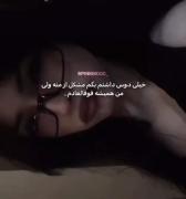 همیشه!‌‌‌‌‌‌‌‌‌‌‌‌‌‌‌‌‌‌‌‌‌‌‌‌‌