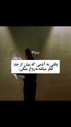 آره دیگه 👀‌‌‌‌‌‌‌‌‌‌‌‌‌‌‌‌‌‌‌‌‌