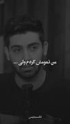 من تمومش کردم ولی... 💆🏻‍♀️🥱