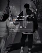 یارِخوب‌تمام‌ماجراست:)‌‌‌‌‌‌‌‌
