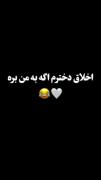 ووشش خدا قربونش برممم😂😍‌‌Hana