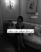 متعلق به منه.. 🫴🏻🧚🏻‍♀️‌‌‌‌