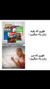 استاد رضایی باشه؟ 😂🤲🏻‌‌‌‌‌‌ 