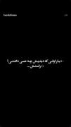 استوری عاشقانه غمگین . . ‌. 