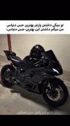 اره دادا .... ، البته هرکه جای خود دارد 🌛