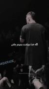 فقط این یه تیکه که شایع میخونه 💫❤️‍🩹