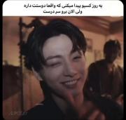 با امتحانات دی ماه چطورید ..؟!