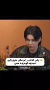 فقط یک بار نگاهت کردم و سیاهی چشمانت غرق شدم!