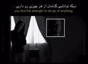 بعد از رفتنت توانایی گذشتن از همه چیا دارم :)❤️‍🩹
