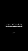 به خودت بگیر ⁦(⁠◠⁠‿⁠◕⁠)⁩......