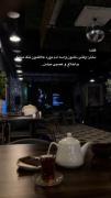 عه چقد آشناست:)))🫴🫠‌‌‌‌‌‌‌‌‌‌‌‌‌