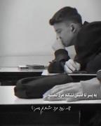 یک پسر تا قلبش نشکنه مرد نمیشه 